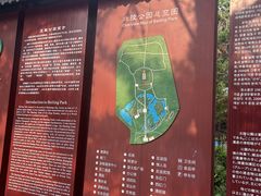 -北陵公园