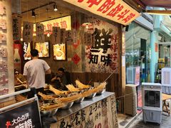 -嘉州鲜知味钵钵鸡(奎星楼店)