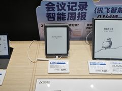 -科大讯飞直营店(上海月星环球港)