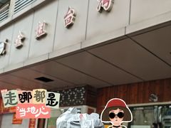-金姐台湾菜(珠江路店)