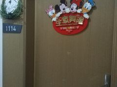 -江燕路万科里