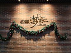 -禧瑞 ·丝浴主题·水疗·spa(中山公园店)