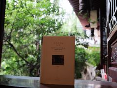 -成都市文殊院