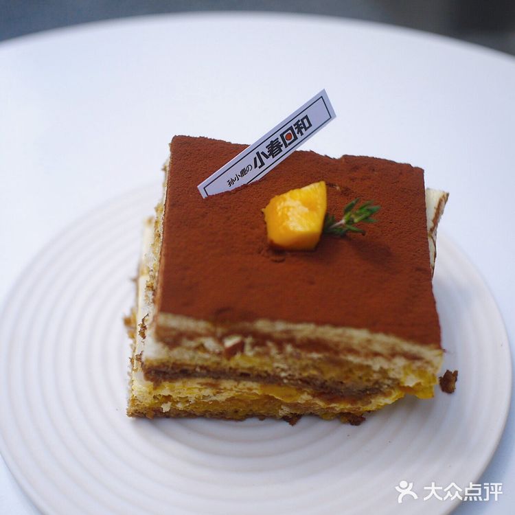 你知道提拉米苏的暗语吗?