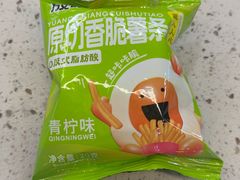 -放哈·甜醅子奶茶创造者(正宁路店)