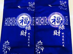 -福禄财东北菜(珠江帝景店)