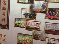 -张氏父子常德肠子馆(红星总店)