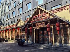 -鸽子窝(黄村店)
