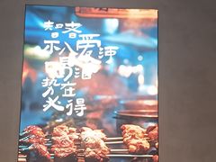 -街角等你.大连海鲜烧烤(西安路店)