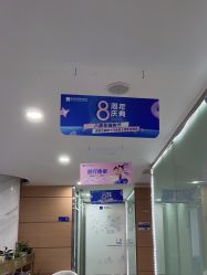 点击看大图 -重庆联合丽格第五医疗美容医院