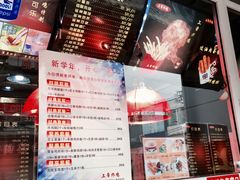 菜单-上帝炸鸡(食品街店)