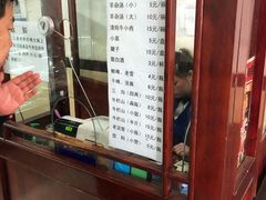 -三盛轩回民饺子馆