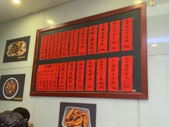 -洪福米线(浣纱路店)