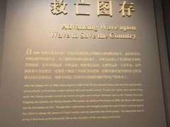 -中共一大纪念馆