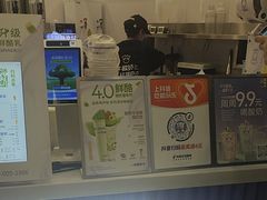-一只酸奶牛(来福士店)
