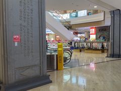 -吾悦广场(南京鼓楼店)