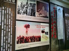 -816工程景区