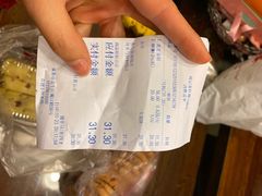 -周记传统糕点PASTRY(蜀汉路店)