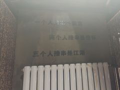 -宽店烧烤(大兴店)