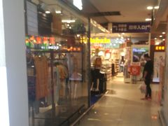 -世纪联华(杭州新塘路店)