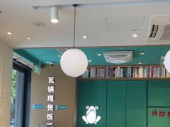 -谷田稻香·砂锅菜(汇暻广场店)