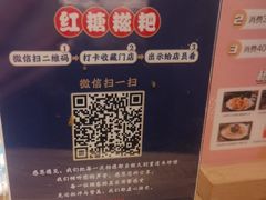-蜀九香火锅(彩虹店)