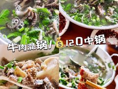 -周记翘脚牛肉