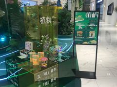 -杭州平安悦坊 PAFC LIVING