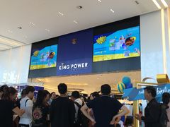 -王权免税店(普吉市区店)