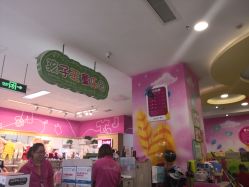 -孩子王童乐园(上海青浦吾悦广场店)