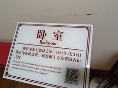 -文化名人故居一条街