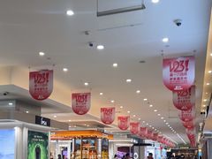 -上海第一八佰伴