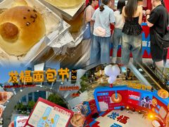 -杭州来福士中心