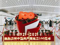-石家庄正定国际机场-T2航站楼