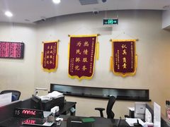 -中国工商银行(上海市延安西路支行)