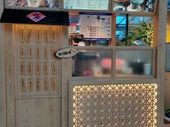 -厝内小眷村(西单大悦城店)