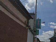 -回辉登偰氏面片(东莲花美食街店)