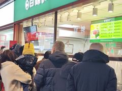 -白锦记手工水饺坊(武圣路店)
