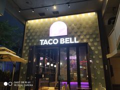 -Taco Bell 塔可钟(民田路店)