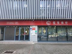 -招商银行(北京回龙观支行)