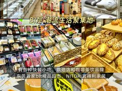 -东莞松山湖万象汇