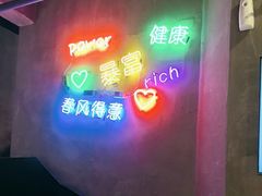 -烎记烧烤(蓝天花园店)