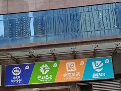 -克乐思·少儿积木搭建|编程(明光路科技馆)