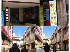-小粤楼·怀旧粤菜(万辉国际广场店)