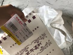 -百年义利(东直门店)