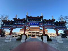 -大明幻境第一城
