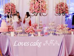 -爱之婚礼蛋糕(建外SOHO西区店)