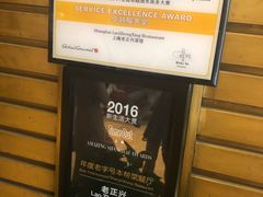 -老正兴菜馆(福州路店)