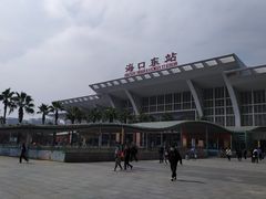 -海口东站