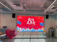 -CIAO·团建聚餐·生日派对轰趴馆(福田店)